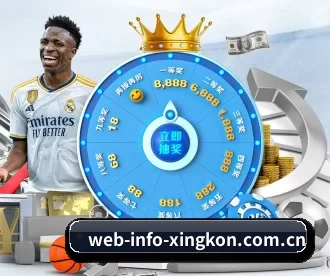 web-info-xingkon.com.cn APP 深度功能 - xingkong
